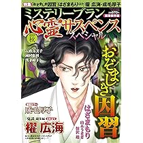 まんがグリム童話 2025年 12 月号 [雑誌] | アンソロジー |本 | 通販